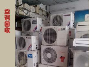 郑州空调回收 中央空调回收 回收二手柜机空调