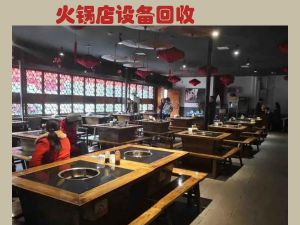 郑州酒店饭店设备回收，酒店饭店用品回收，酒店饭店厨房设备回收